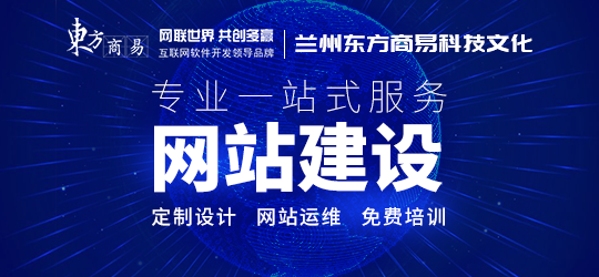 网站建设不只是“做个网页”：一份给所有人的零基础科普