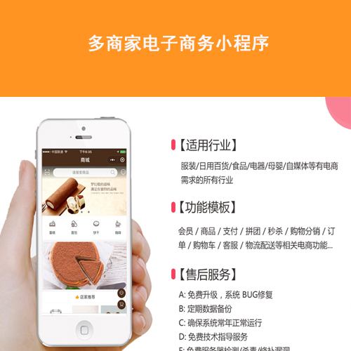 关于当前产品356体育手机版·(中国)官方网站的成功案例等相关图片