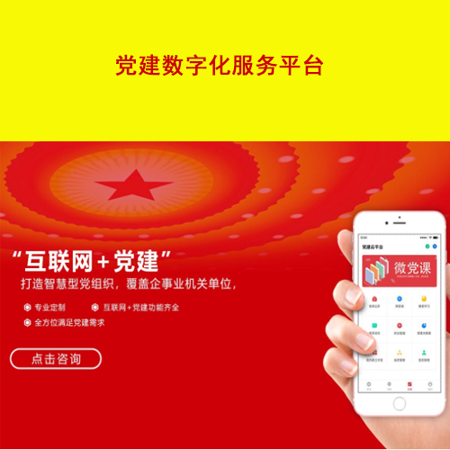 关于当前产品11222宝马娱乐·(中国)官方网站的成功案例等相关图片