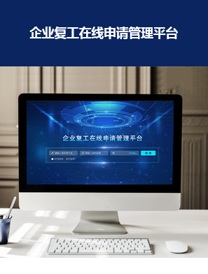 关于当前产品567彩票官方网站·(中国)官方网站的成功案例等相关图片