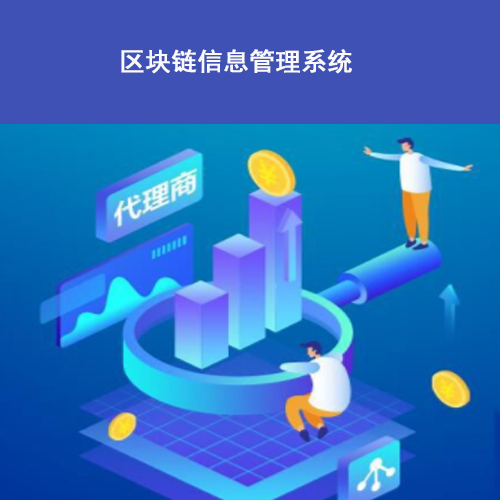 关于当前产品08vip体育app·(中国)官方网站的成功案例等相关图片