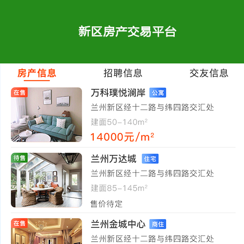 关于当前产品0800集团·(中国)官方网站的成功案例等相关图片
