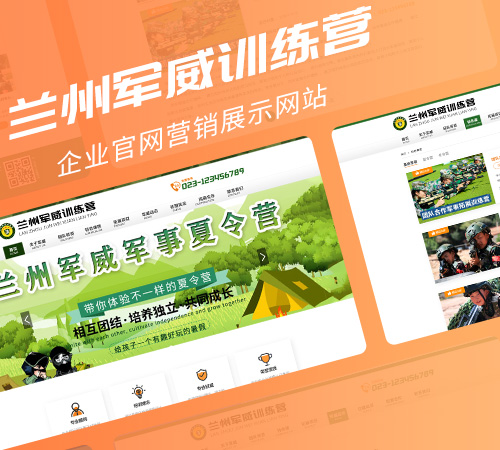 关于当前产品159彩票官网·(中国)官方网站的成功案例等相关图片