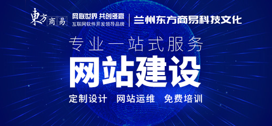 公司官方网站制作的标准有什么