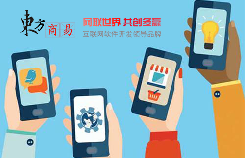 APP开发：从创意到用户手中的数字旅程