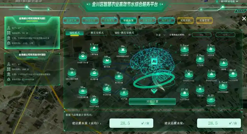 如何选择靠谱的数字化服务商？深度解析东方商易的“软实力”与“硬技术”