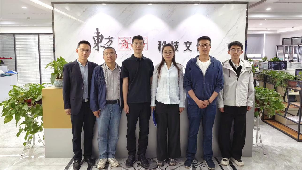 产教融合双向赋能，校企共育数字技术人才——兰州职业技术学院人工智能学院院长魏莹一行莅临兰州东方商易进行考察调研