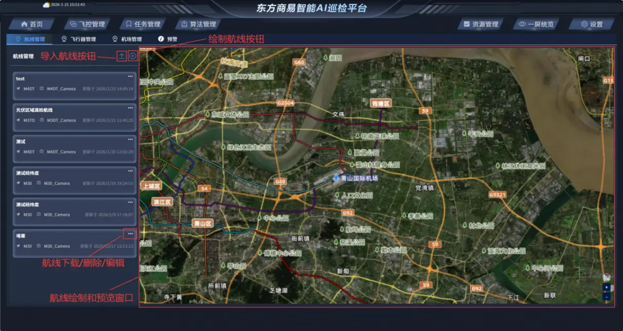 东方商易无人机AI巡检平台，场景化落地的智能决策与闭环执行