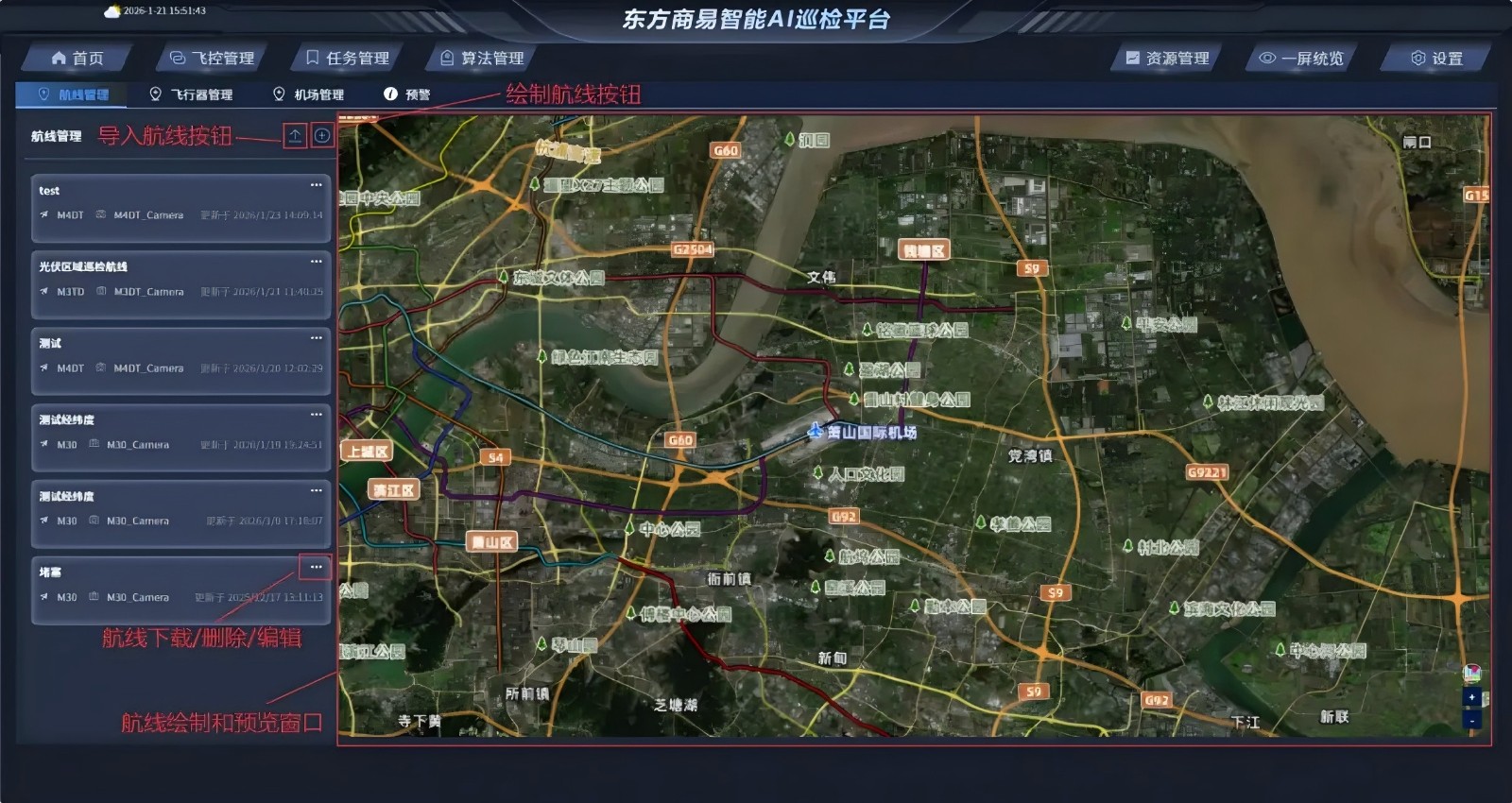 无人机AI巡检到底是什么？