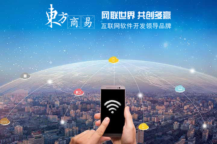 智慧农场平台建设：从
