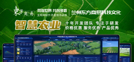 灌区智慧灌溉管理平台建设：让农田灌溉更科学省心