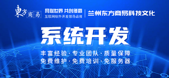 定制系统开发：为什么“能用”和“好用”之间差了一整套逻辑